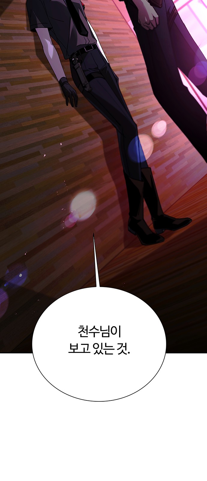 29 페이지
