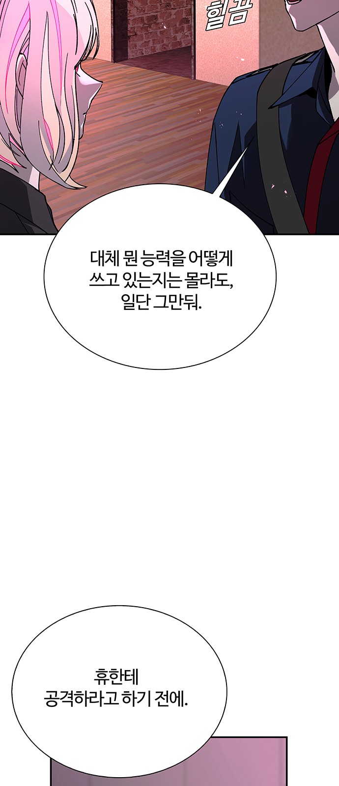 33 페이지