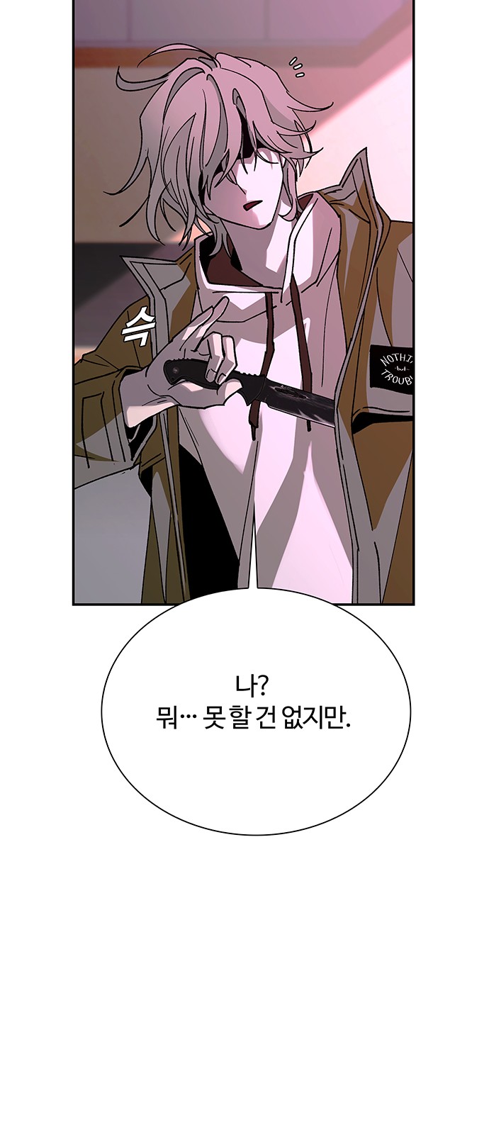 34 페이지