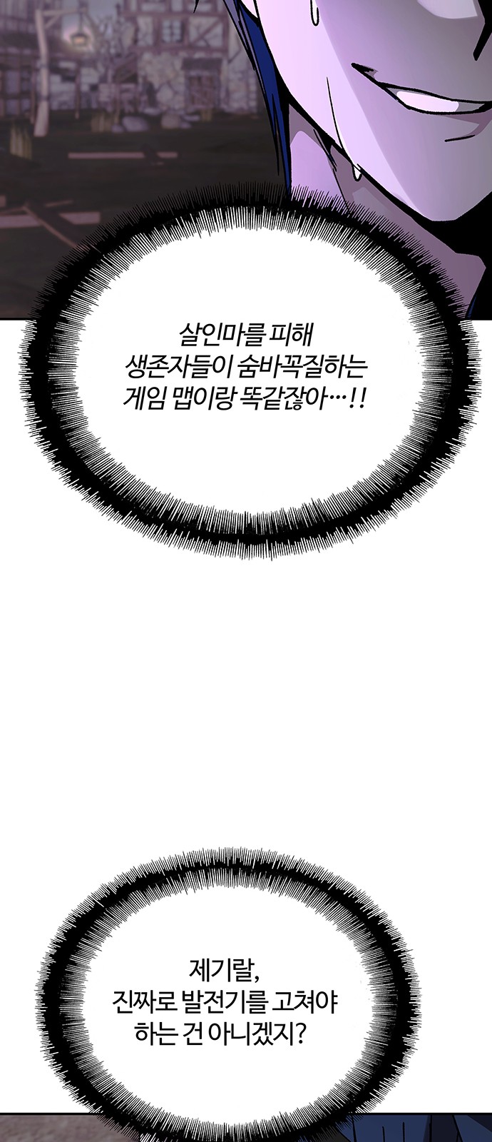 50 페이지
