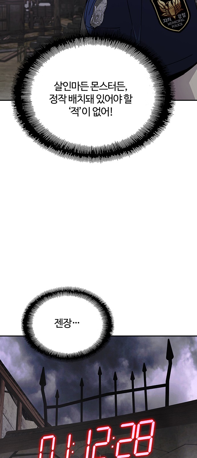 57 페이지