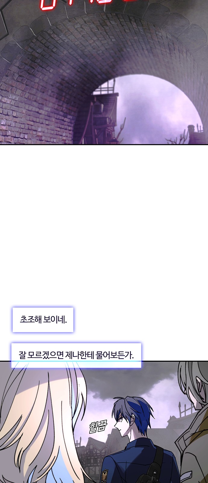 58 페이지