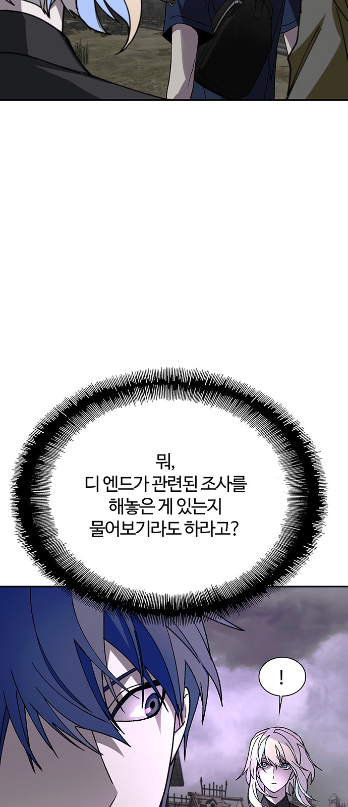 59 페이지