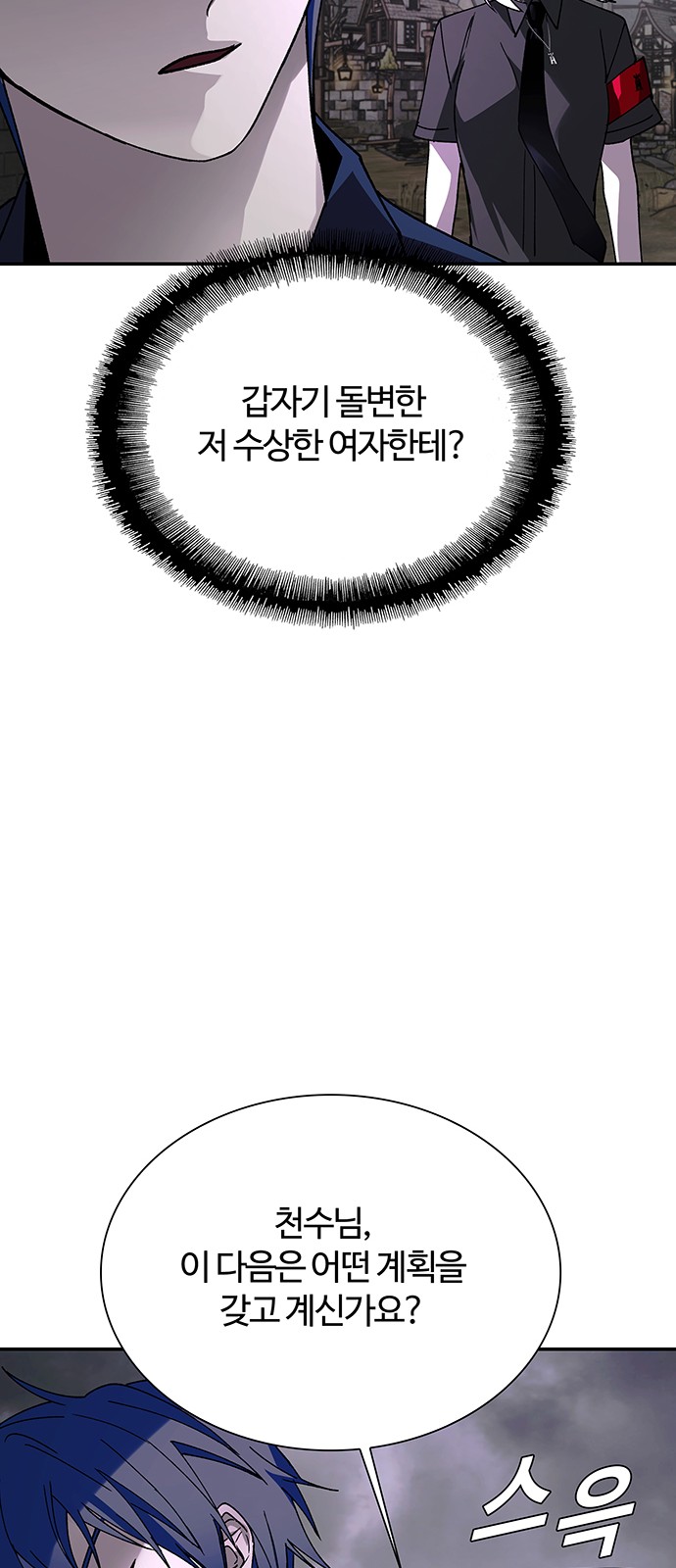60 페이지