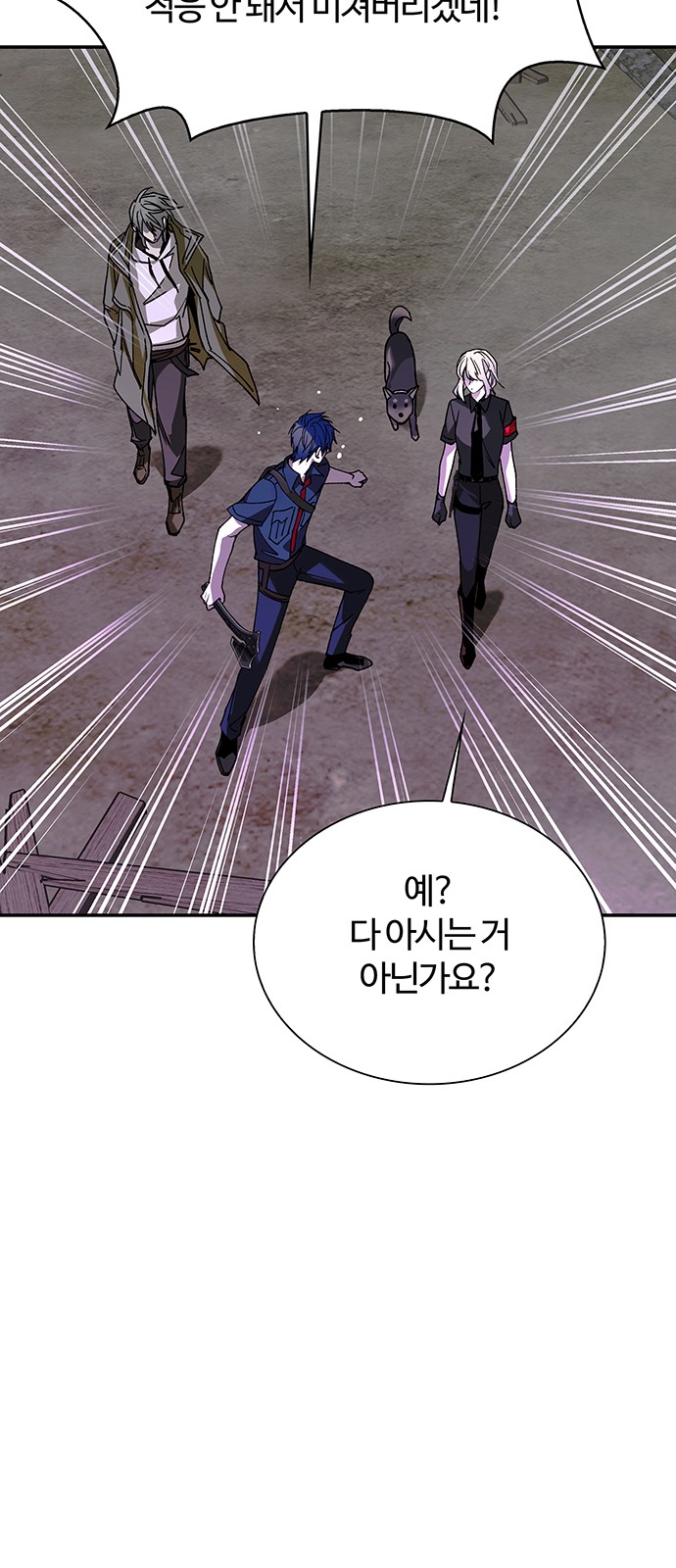 62 페이지