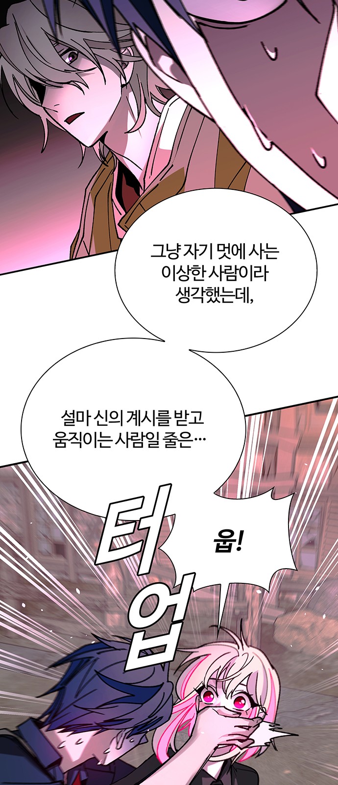70 페이지