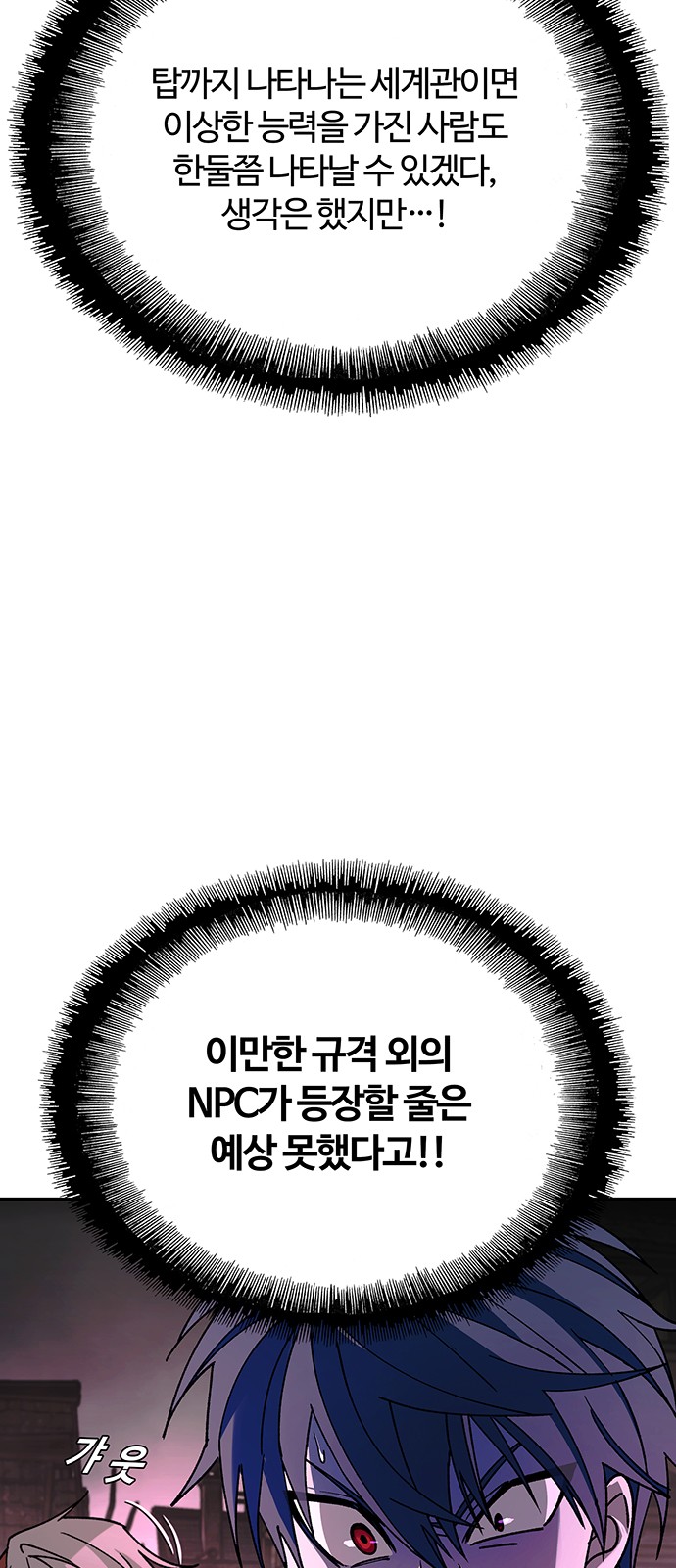 72 페이지