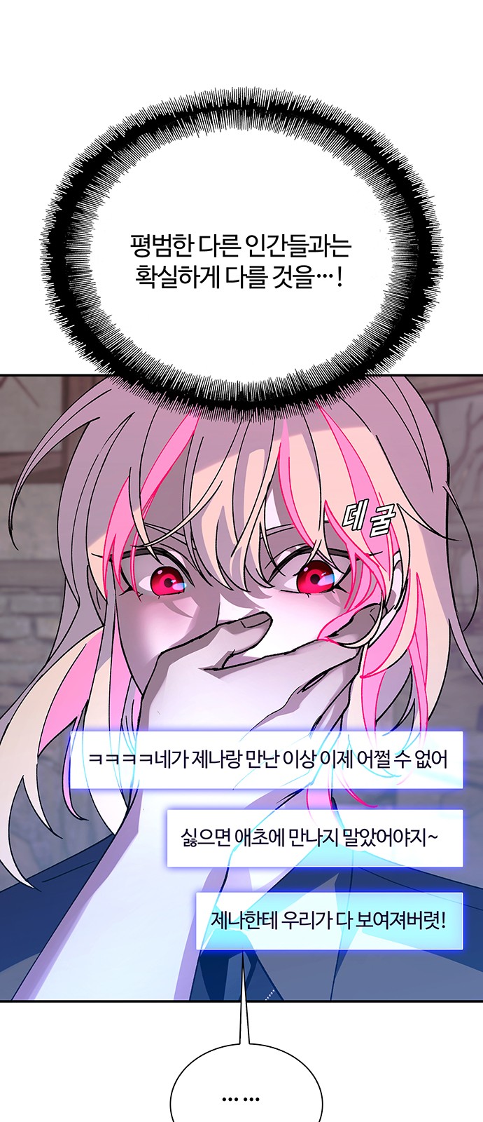 74 페이지