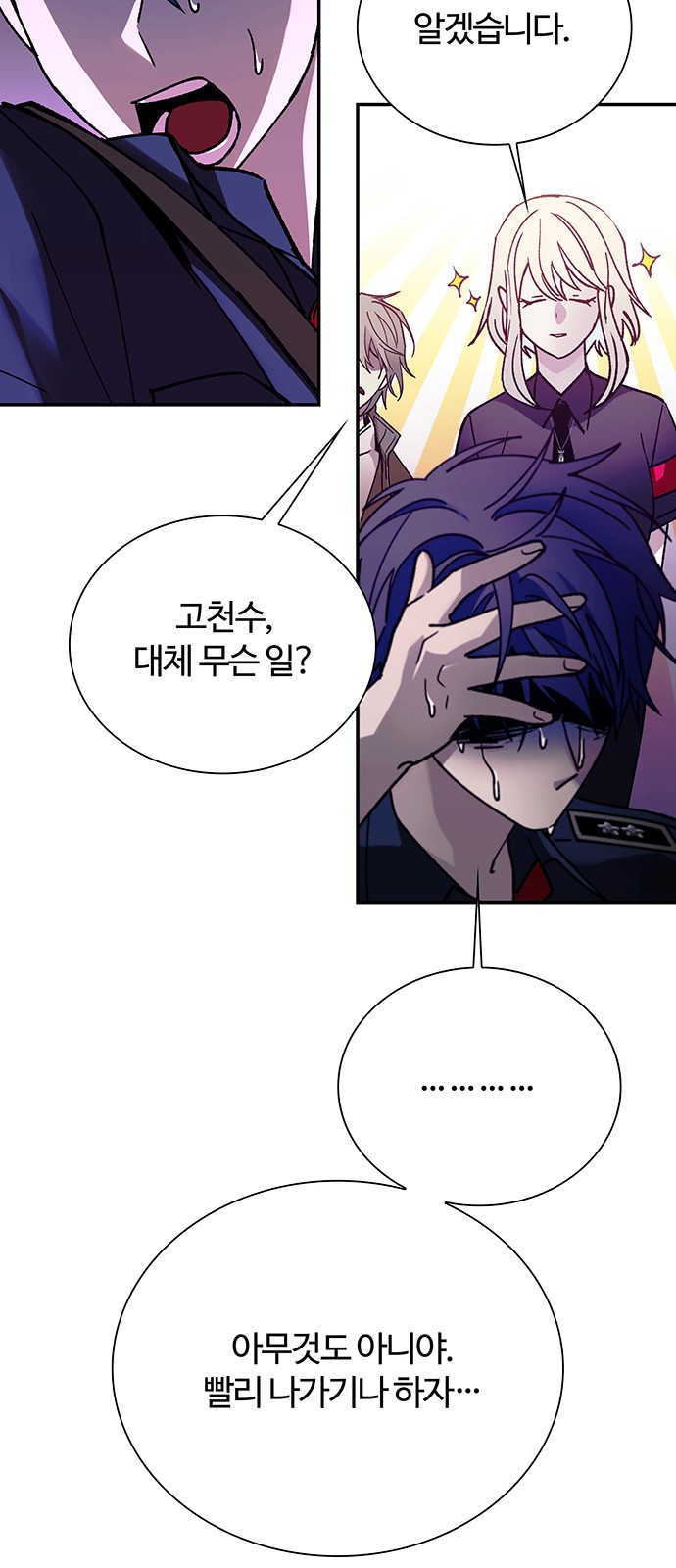 76 페이지