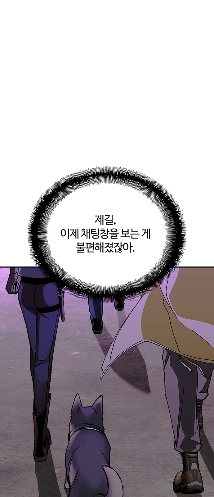 77 페이지