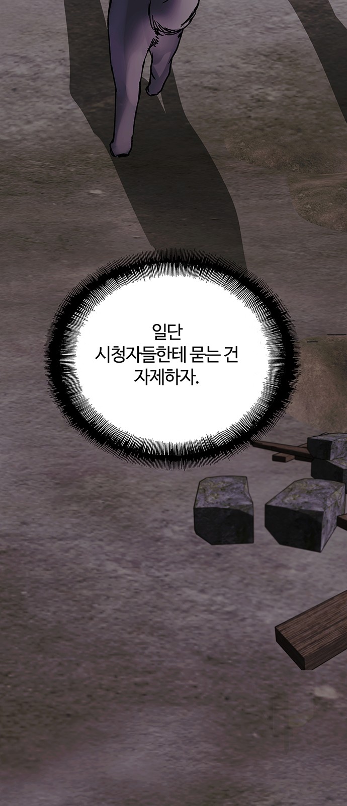 78 페이지