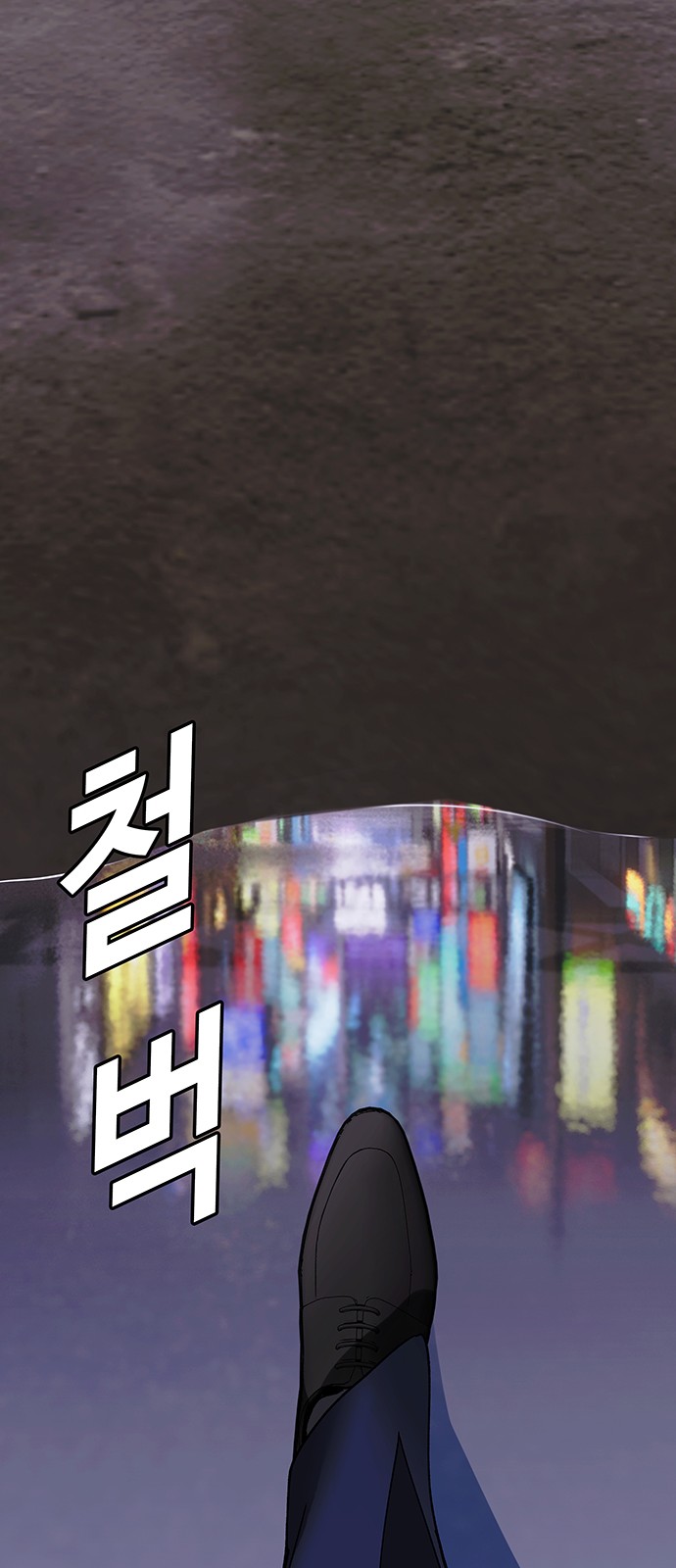 79 페이지