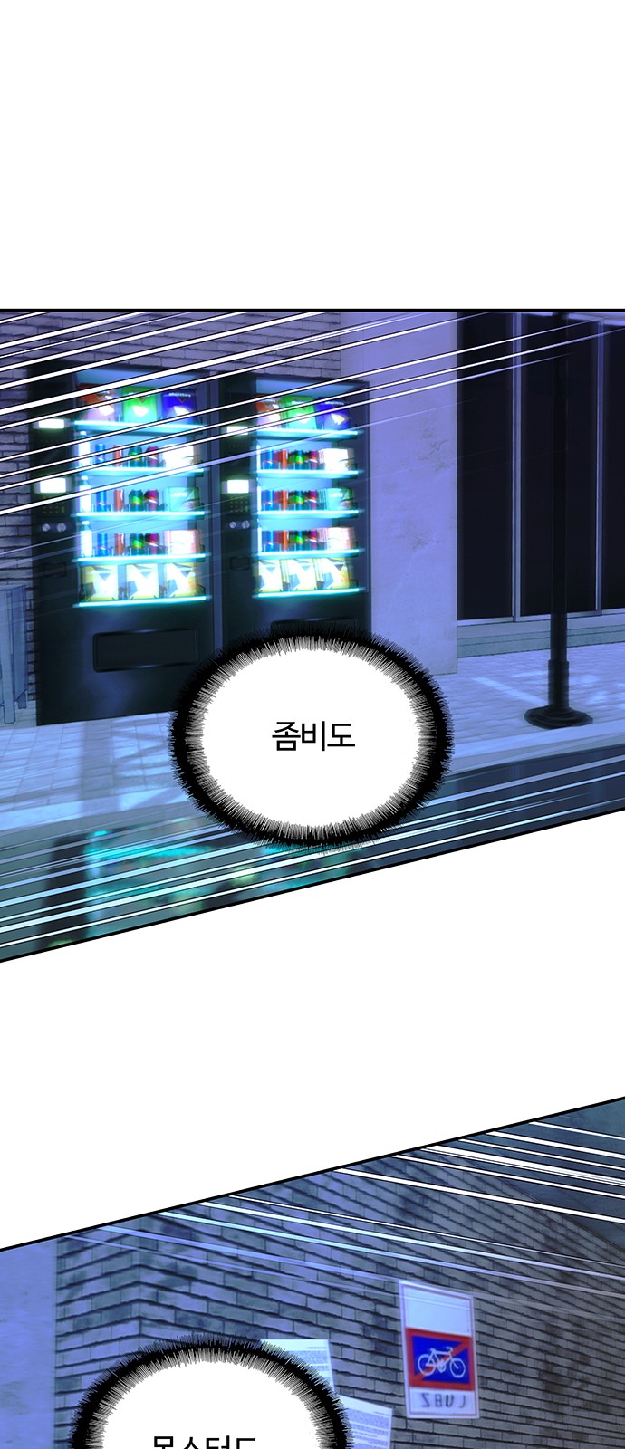 82 페이지