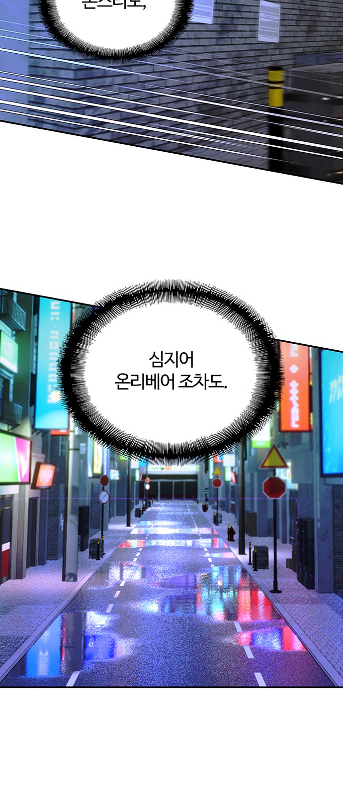 83 페이지