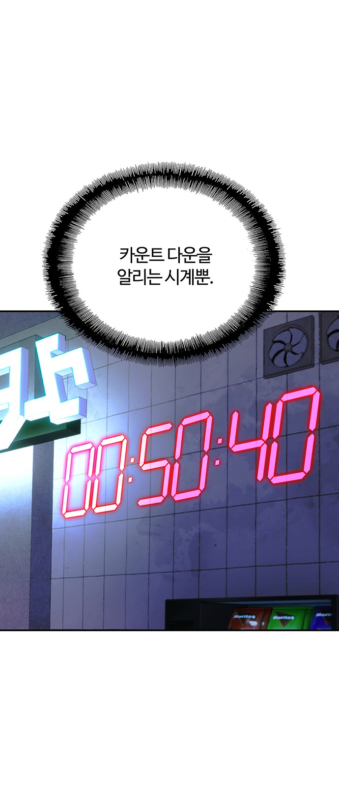 84 페이지
