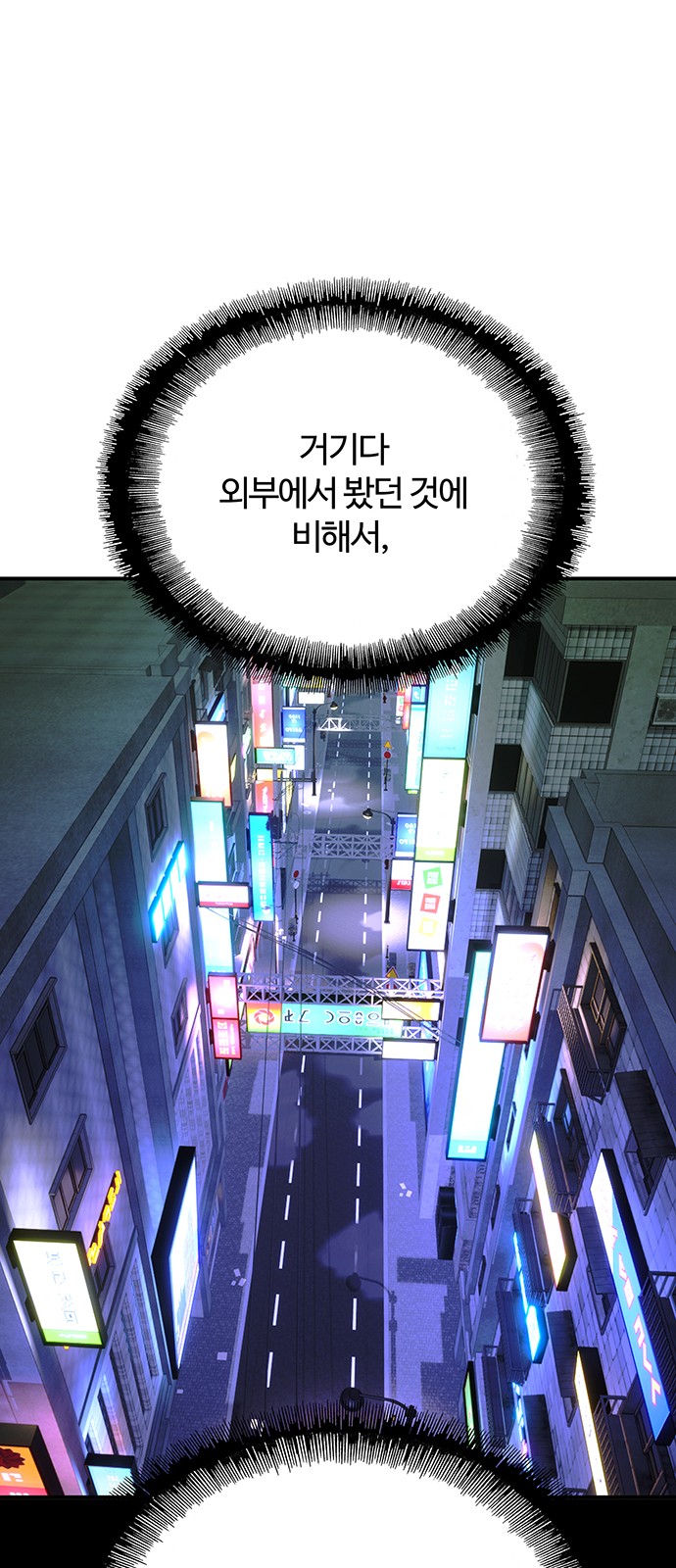 85 페이지