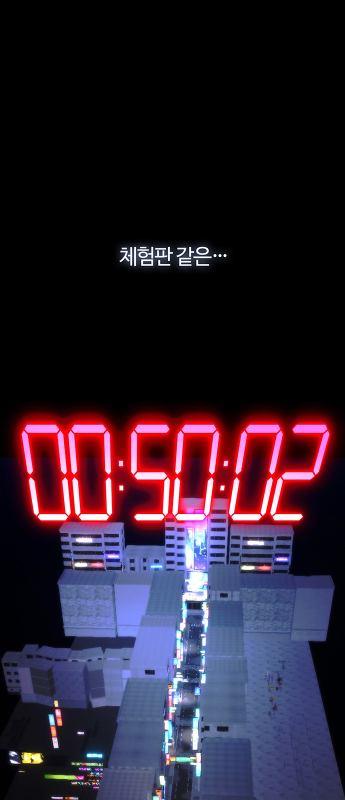 87 페이지