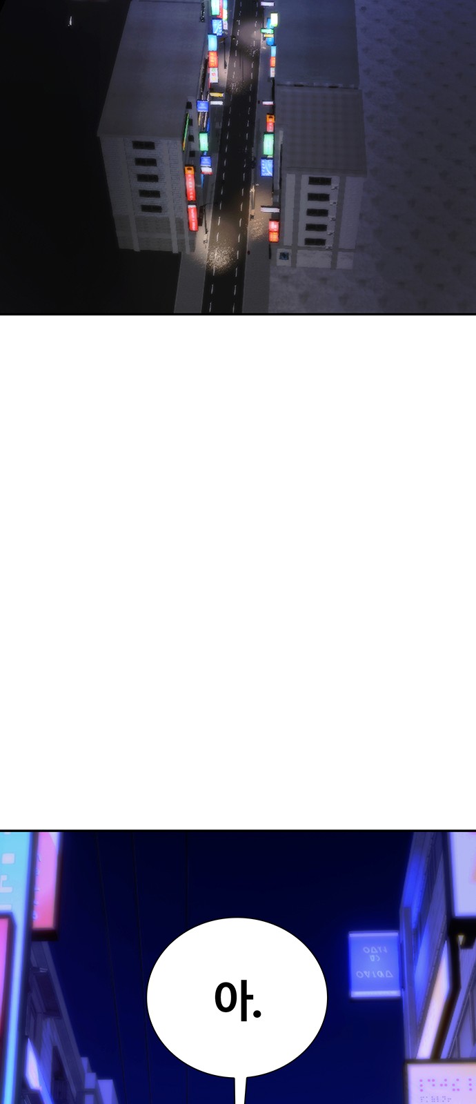 88 페이지