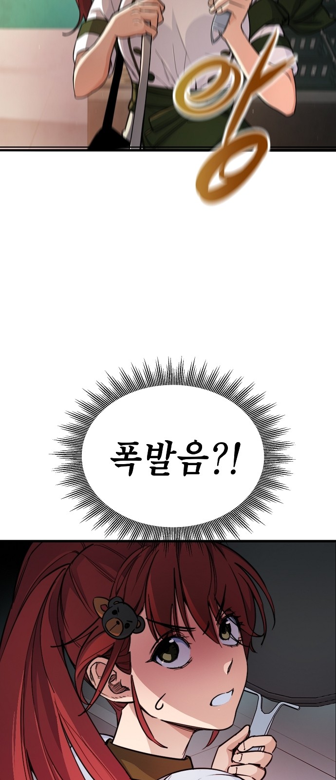 101 페이지