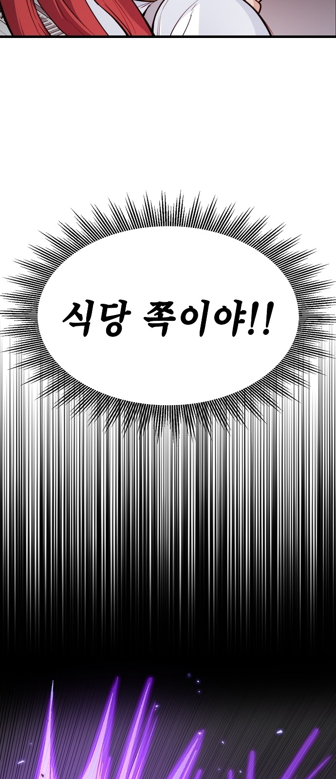 102 페이지