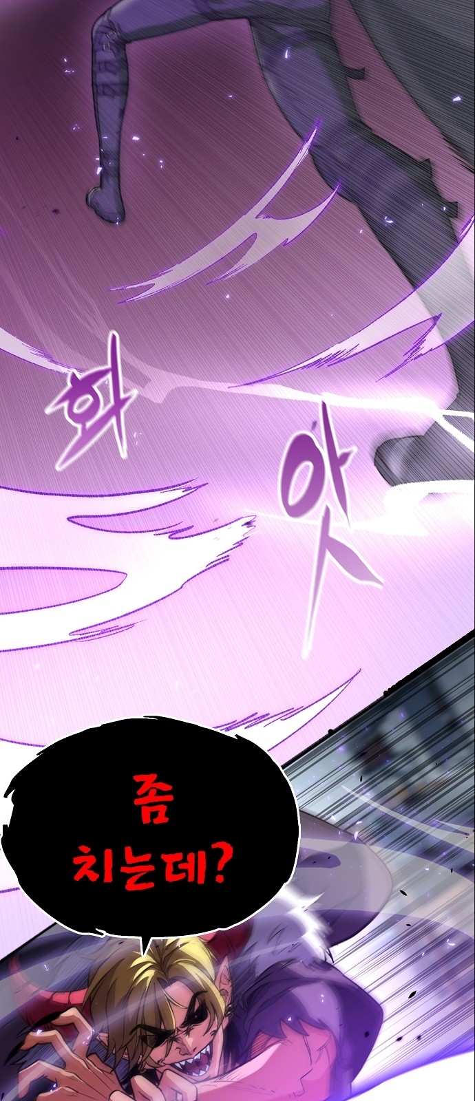 104 페이지