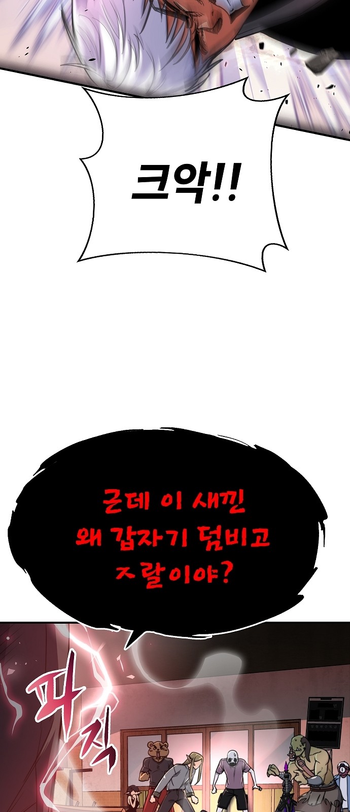 109 페이지