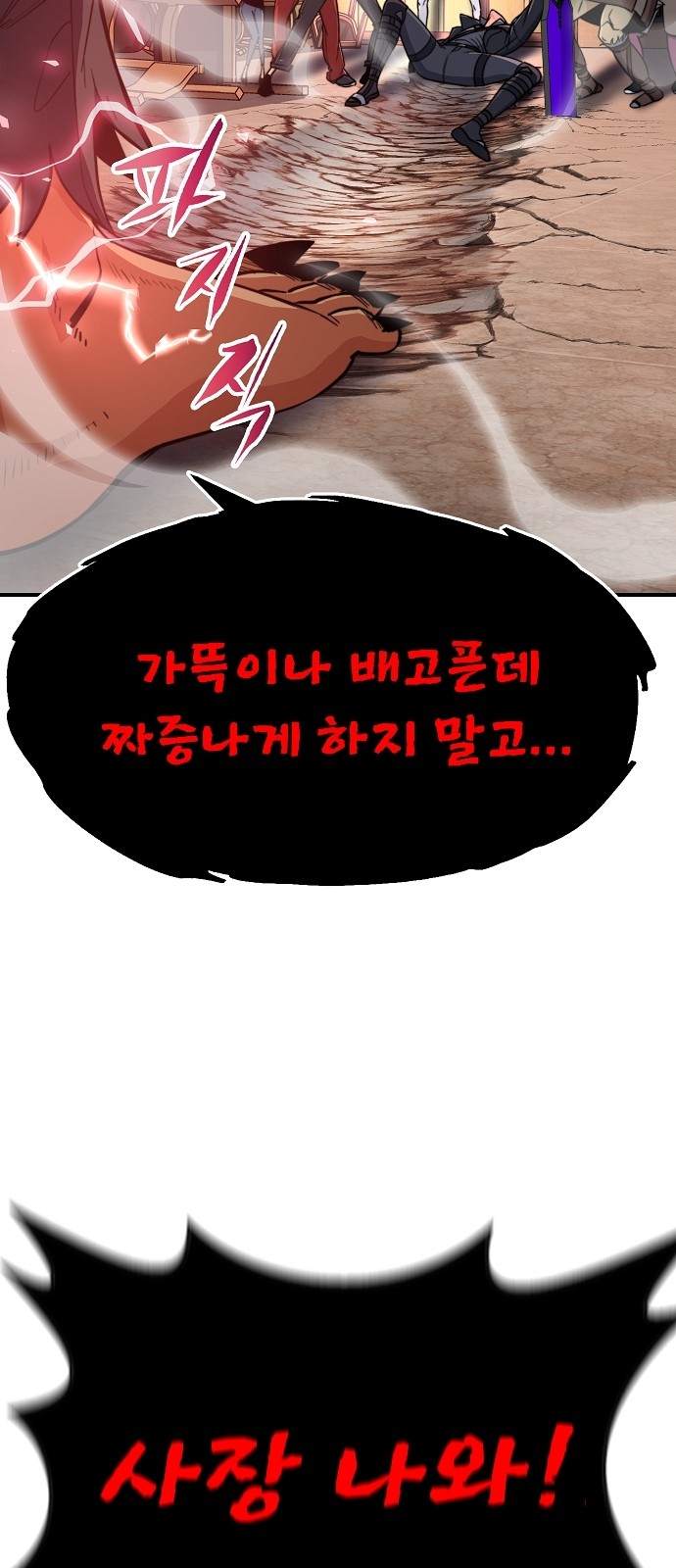 110 페이지