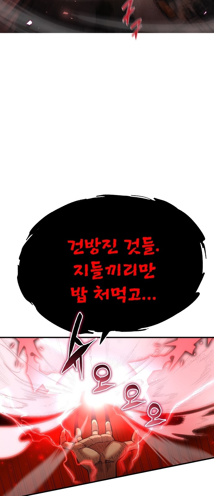 115 페이지