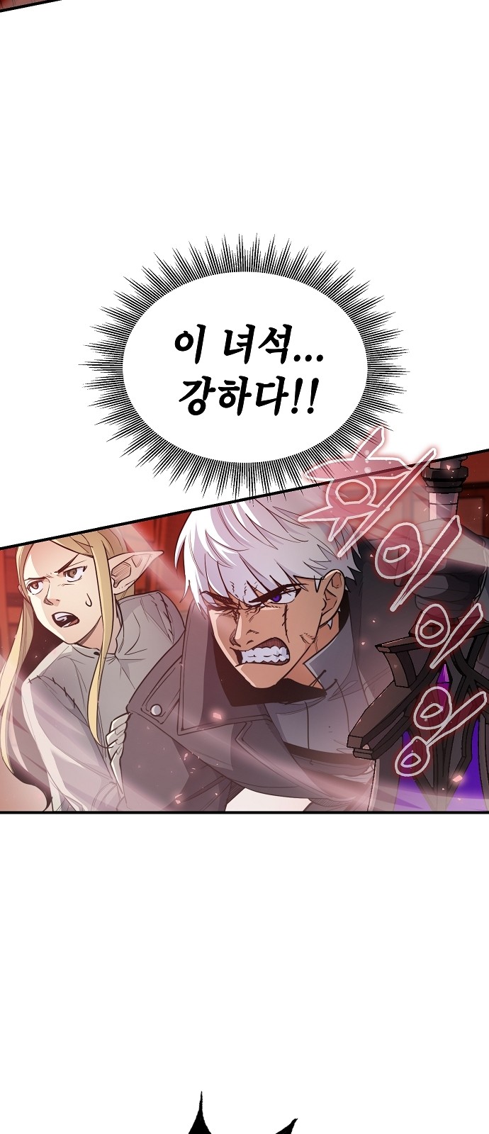 116 페이지
