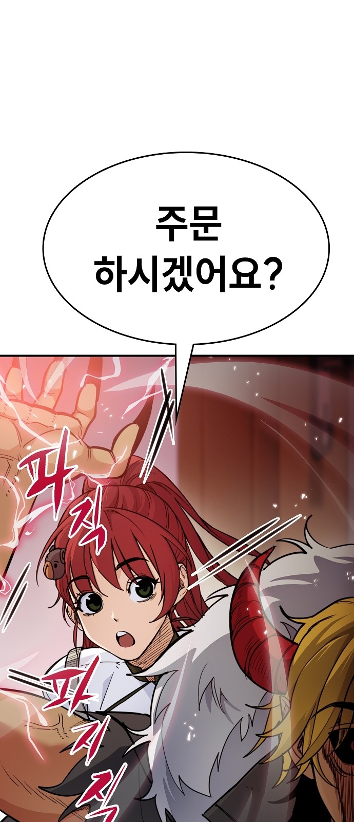118 페이지