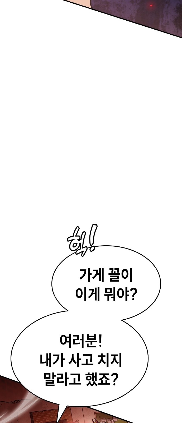 120 페이지