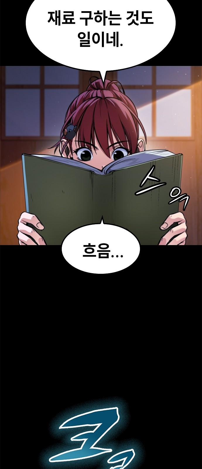 13 페이지