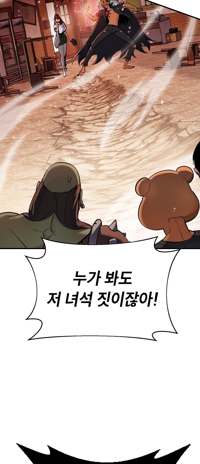 121 페이지