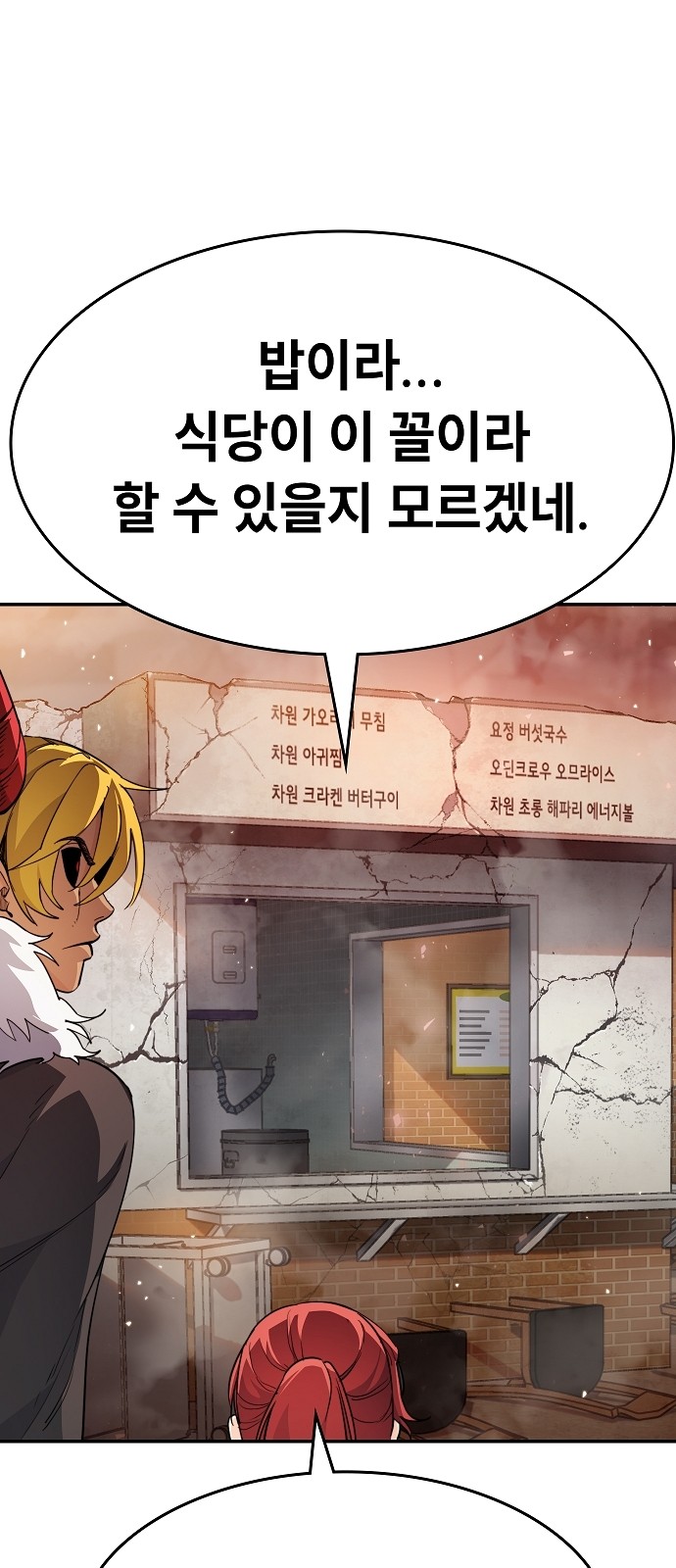 124 페이지