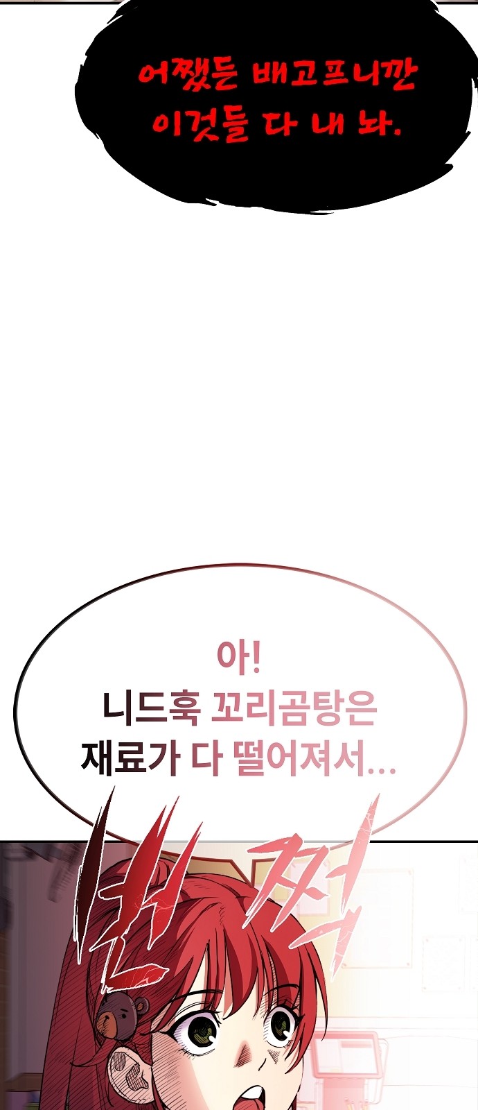 127 페이지