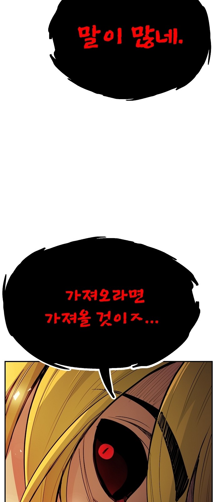 134 페이지