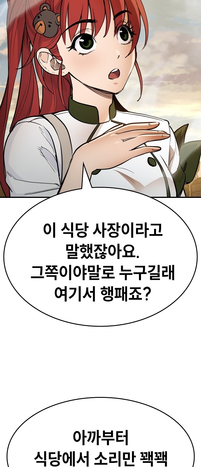 137 페이지