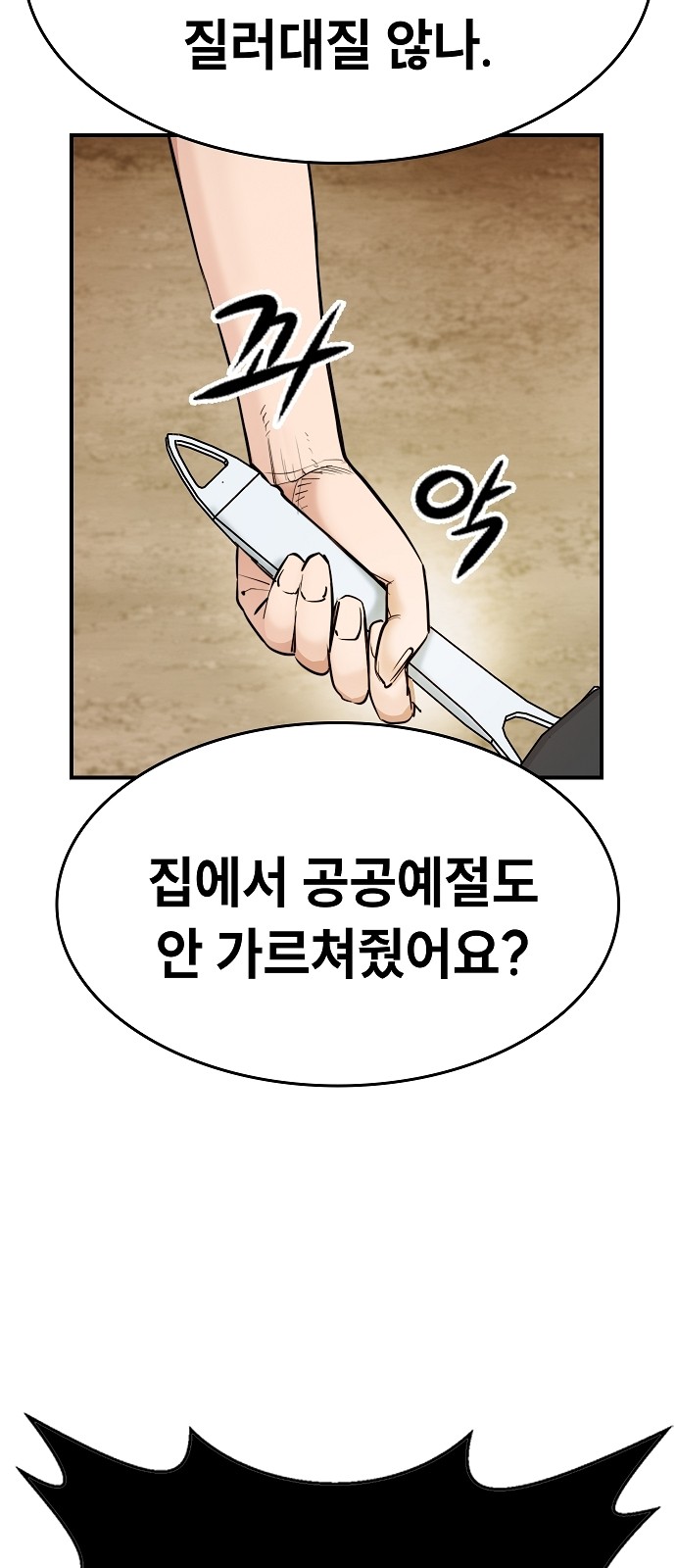 138 페이지