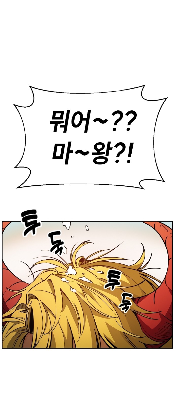 148 페이지