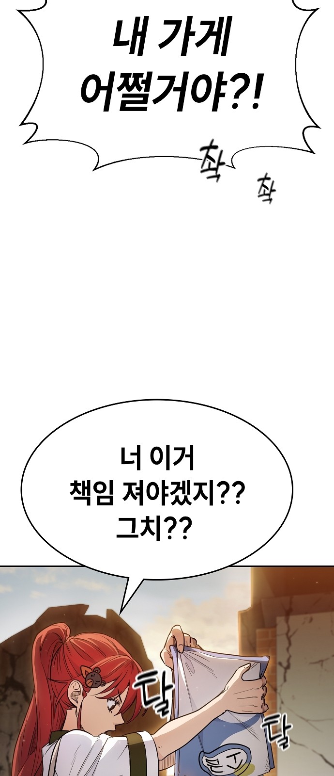 150 페이지