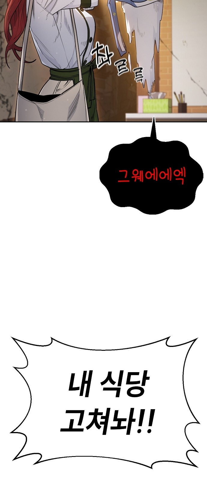151 페이지