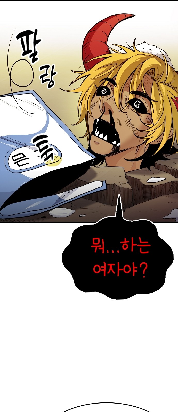 152 페이지