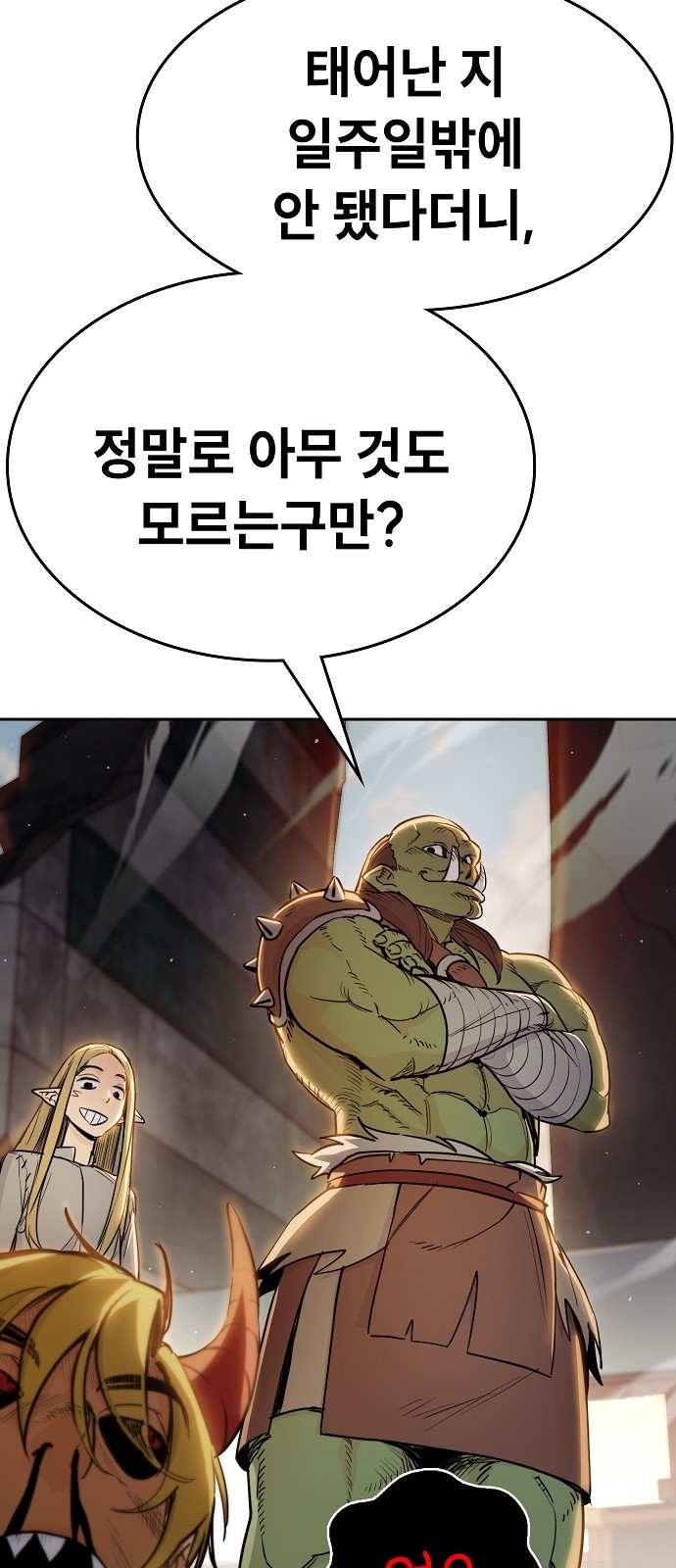 153 페이지