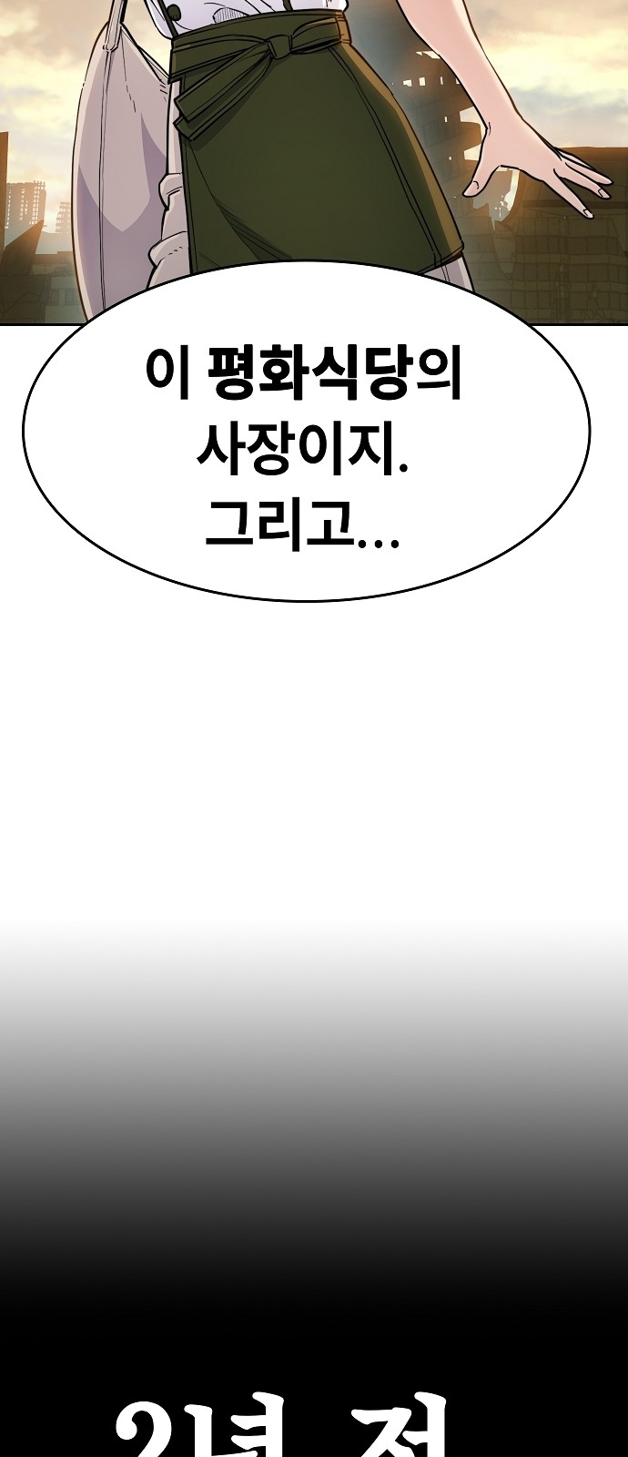 155 페이지