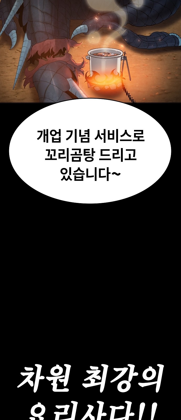 158 페이지