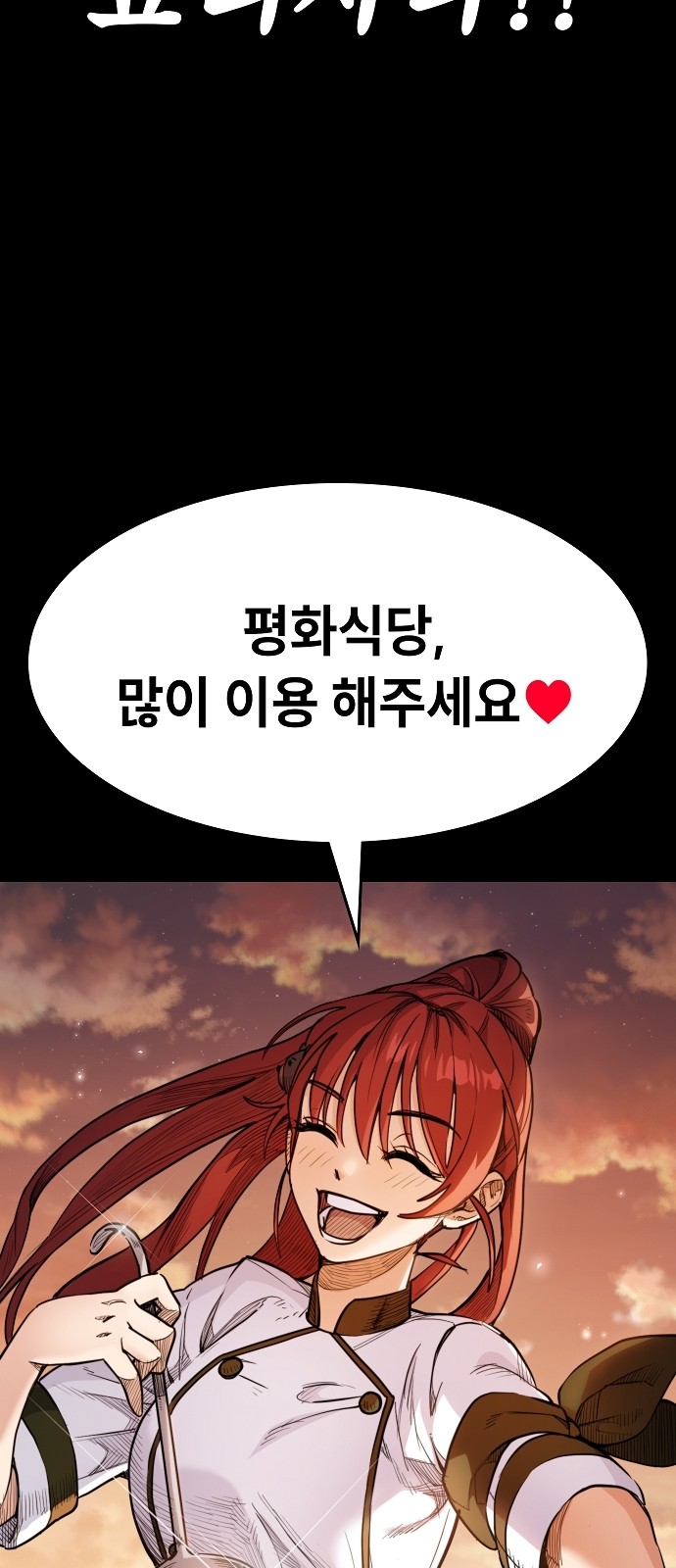 159 페이지