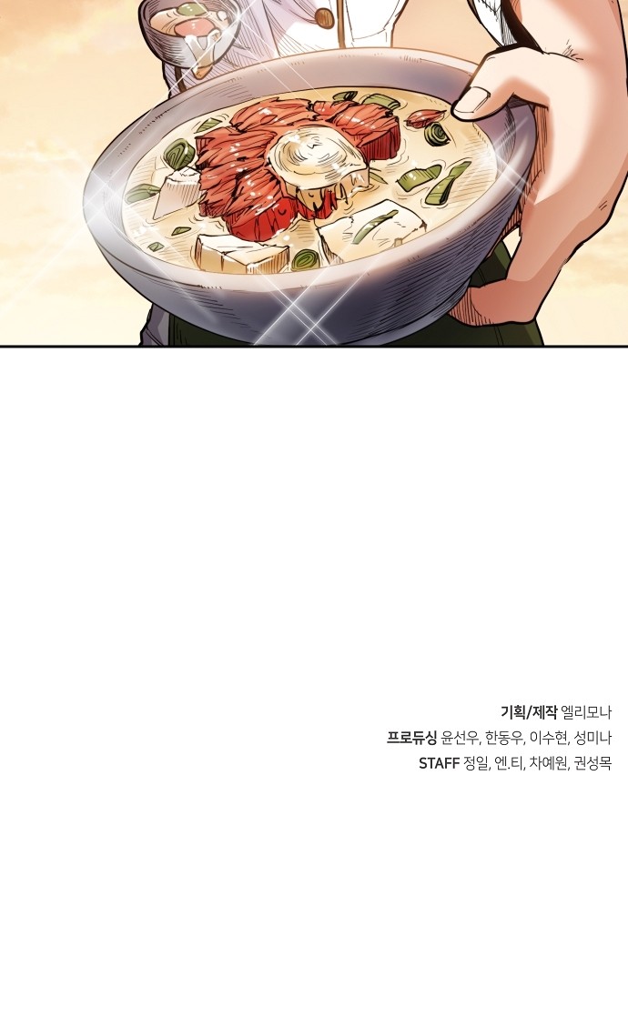 160 페이지