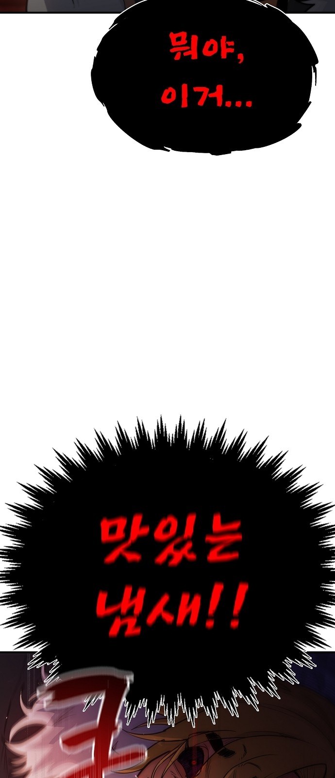 57 페이지
