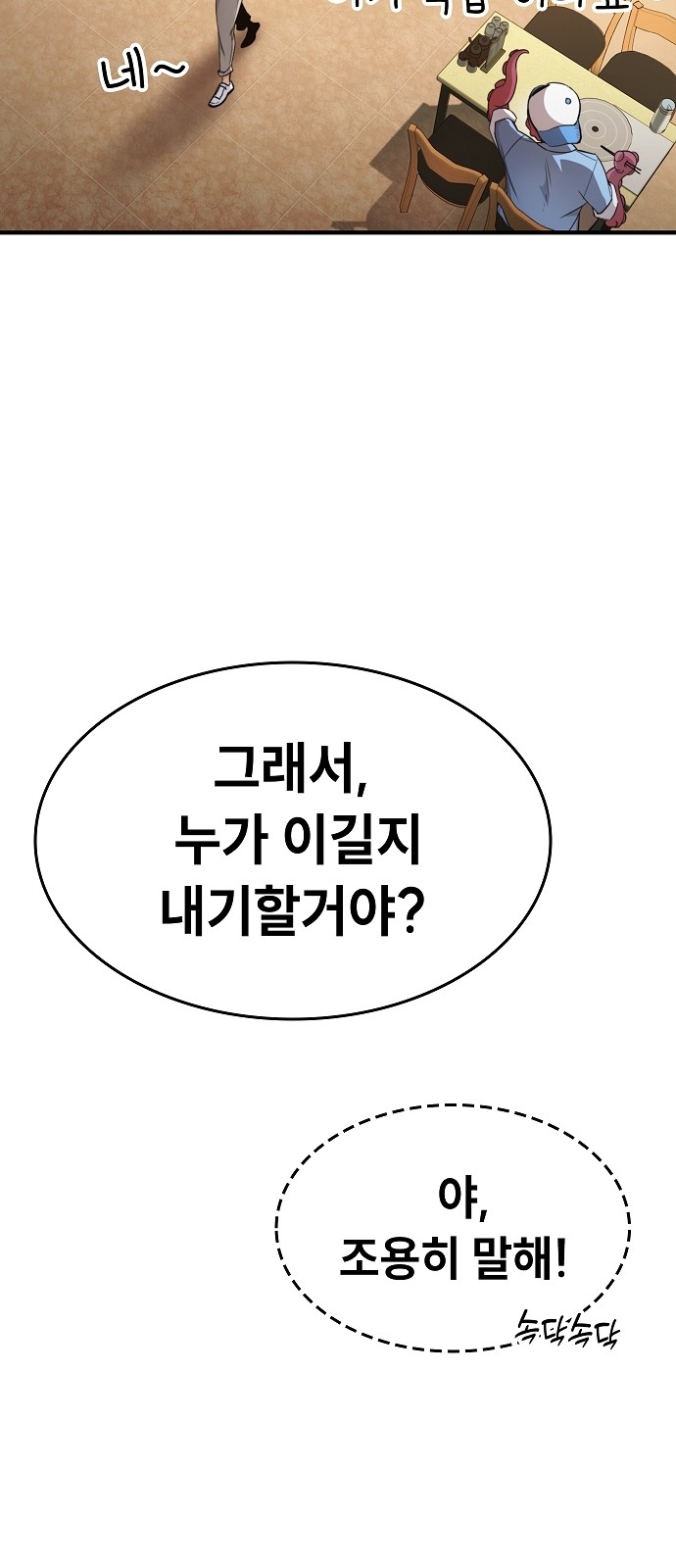 70 페이지