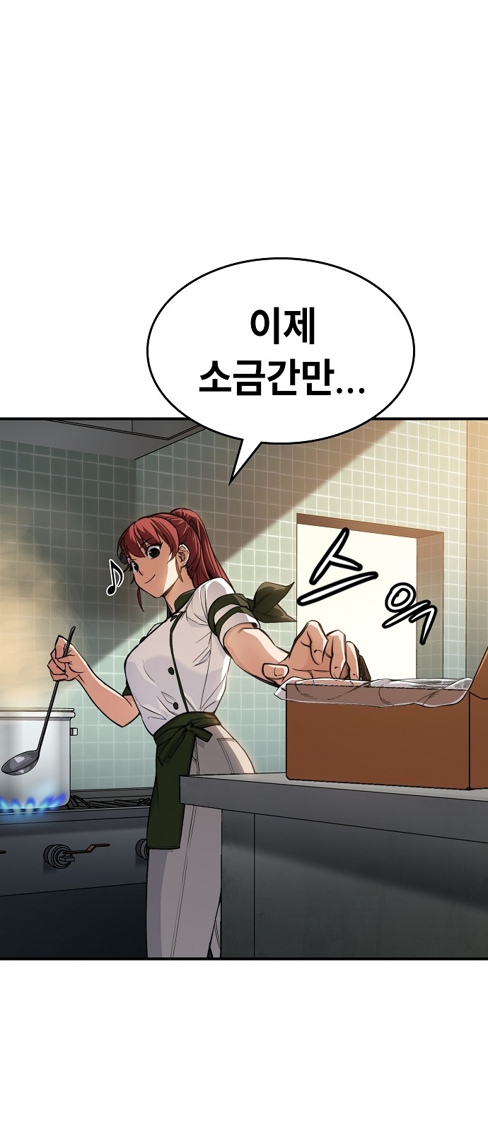 73 페이지